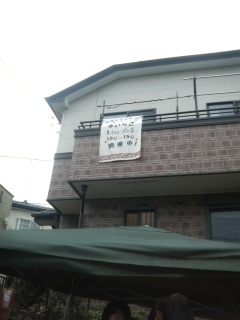 �����͖؂������̓�